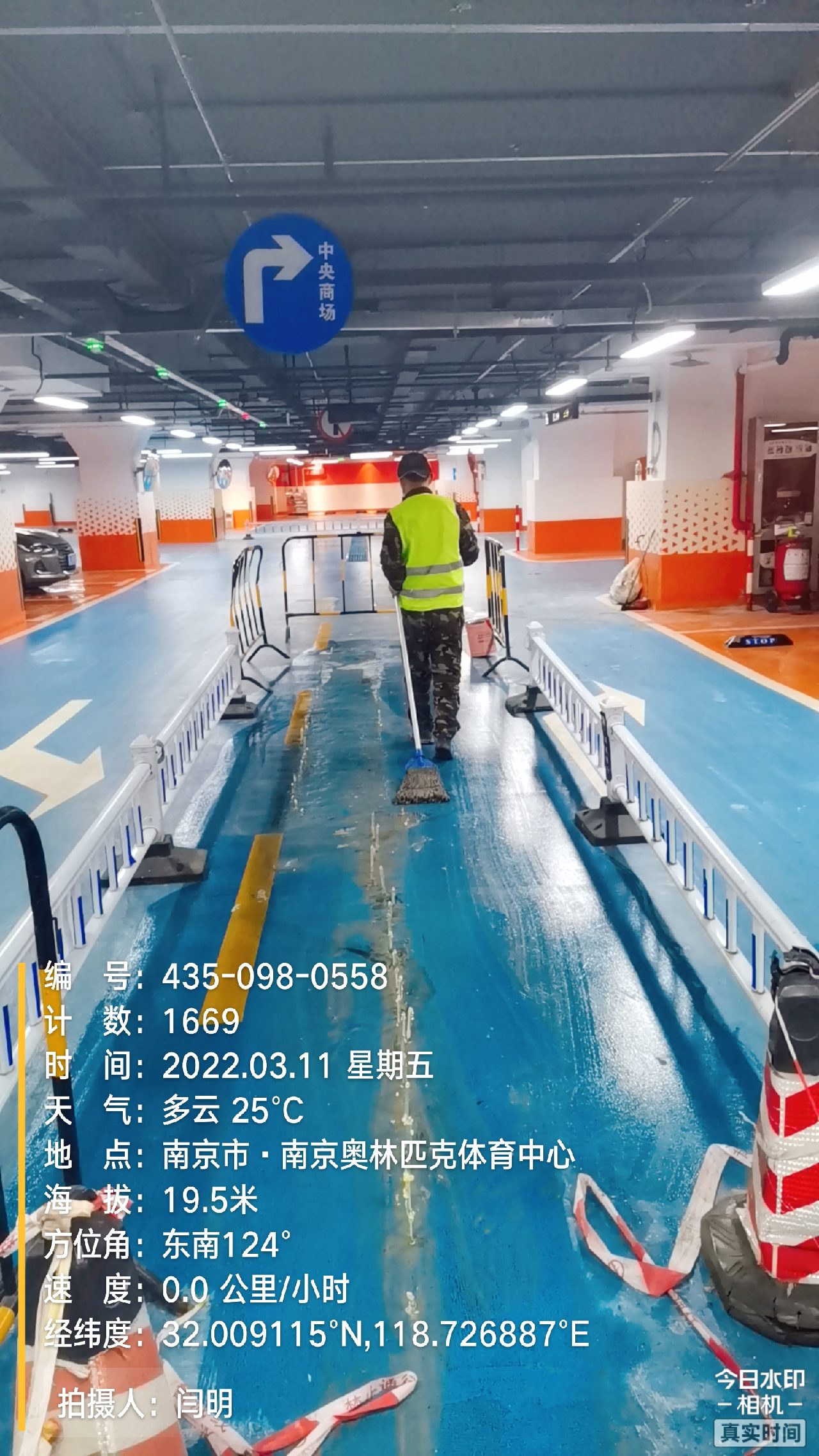 武义地下伸缩缝堵漏新技术