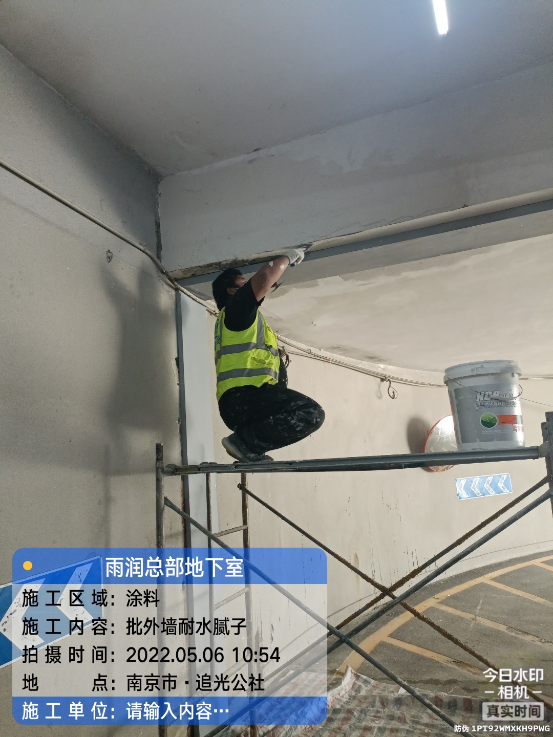 武义地下伸缩缝渗水渗漏治理