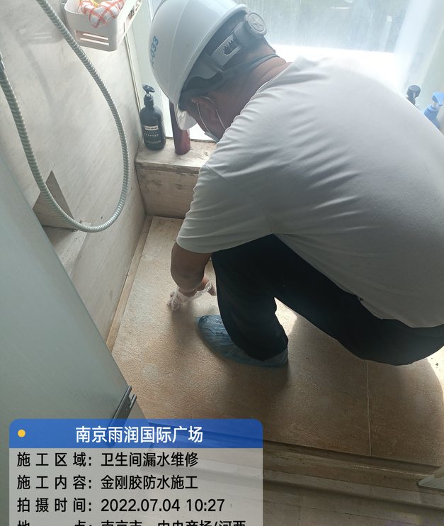 武义家庭卫生间渗水的处理与维护方法