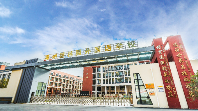 武义碧桂园外语学校屋面防水外墙防水