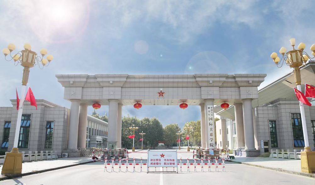 武义国际关系学院年季度维修工程