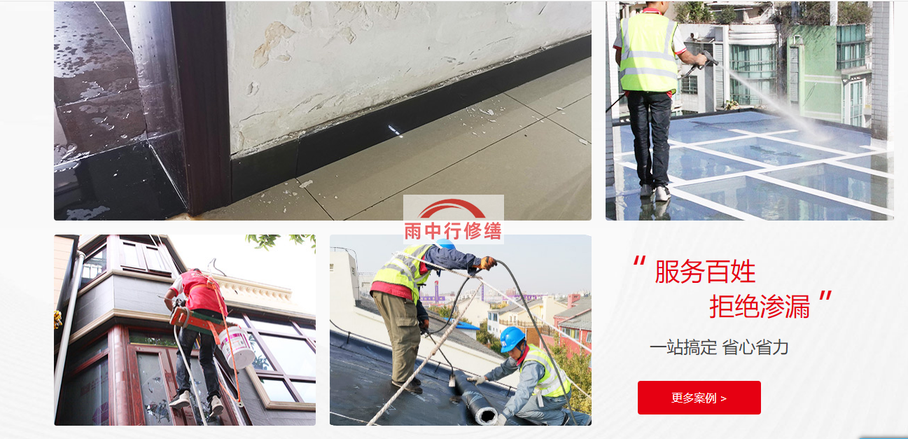 武义雨中行修缮2023年9月份在建项目