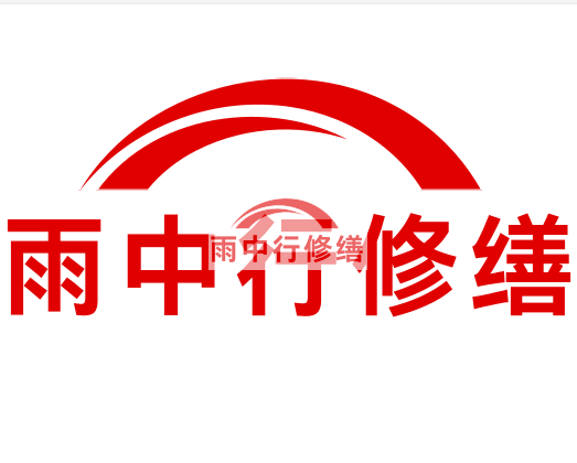 武义雨中行修缮2023年10月份在建项目