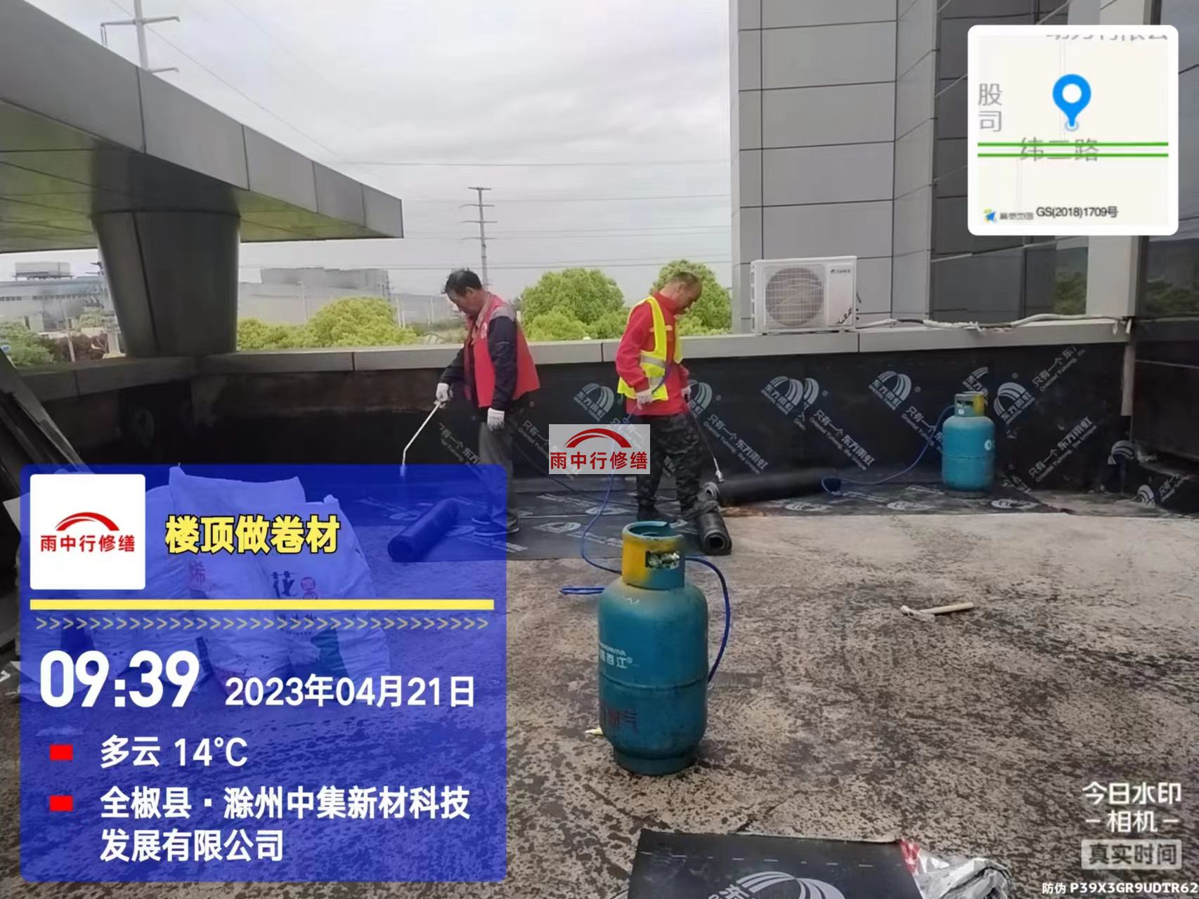 武义屋面防水维修/修缮