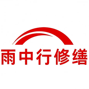 武义屋面防水节点防水常见问题（渗漏高发区）