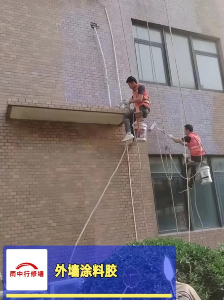 武义外墙防水修缮